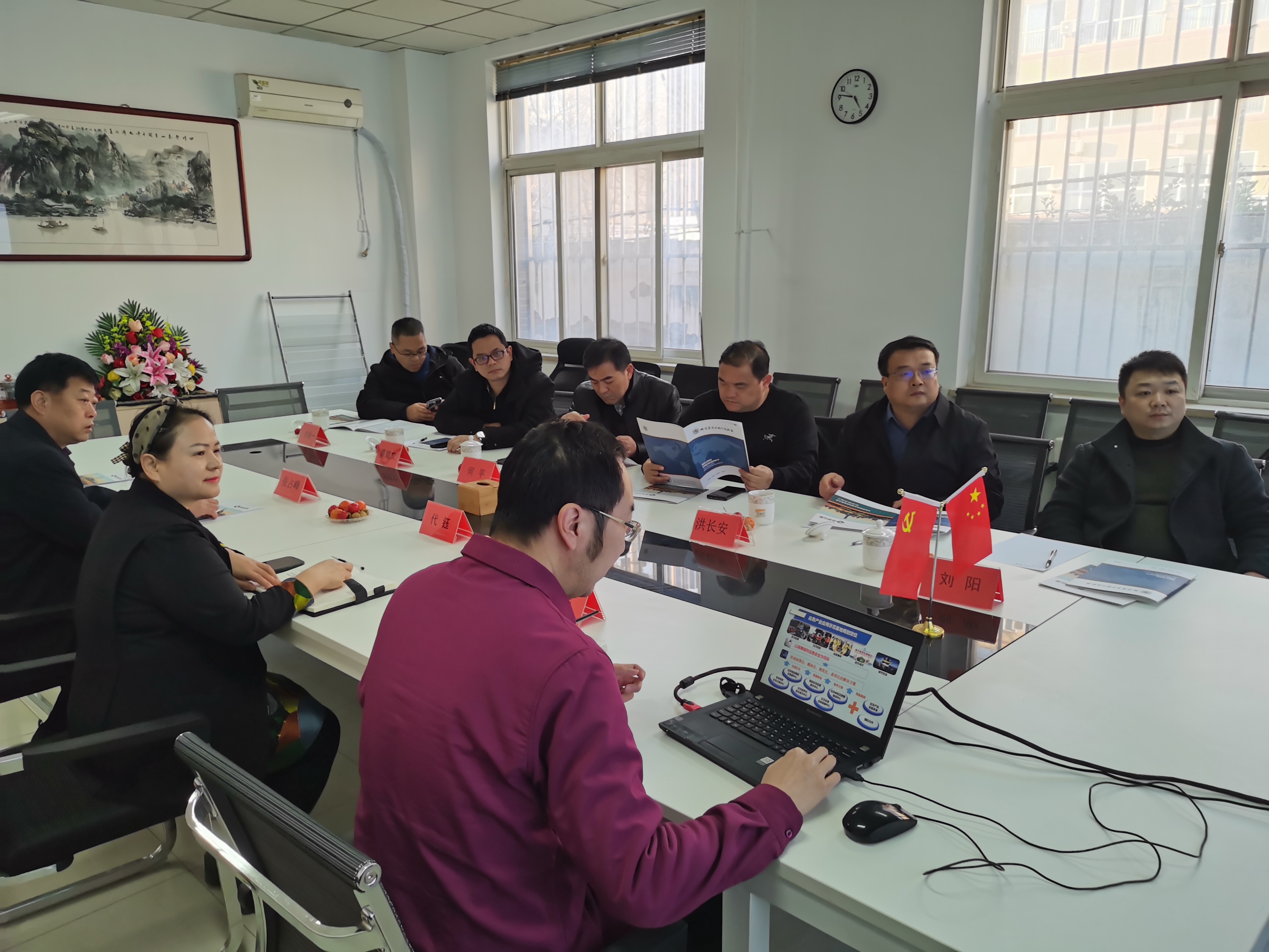 3.与北京应急技术创新联盟座谈.jpg