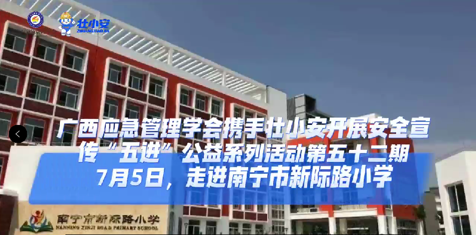截图_选择区域_20240710160323.png