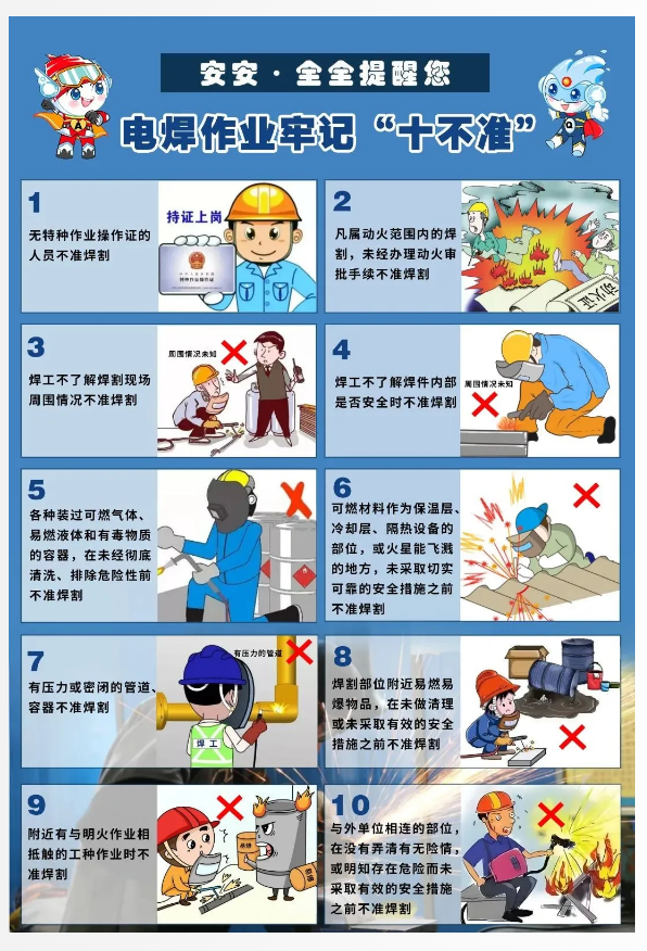 截图_选择区域_20240725175123.png