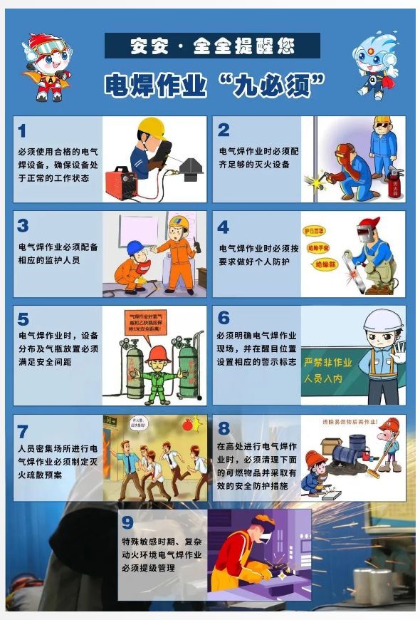 截图_选择区域_20240725175204.png