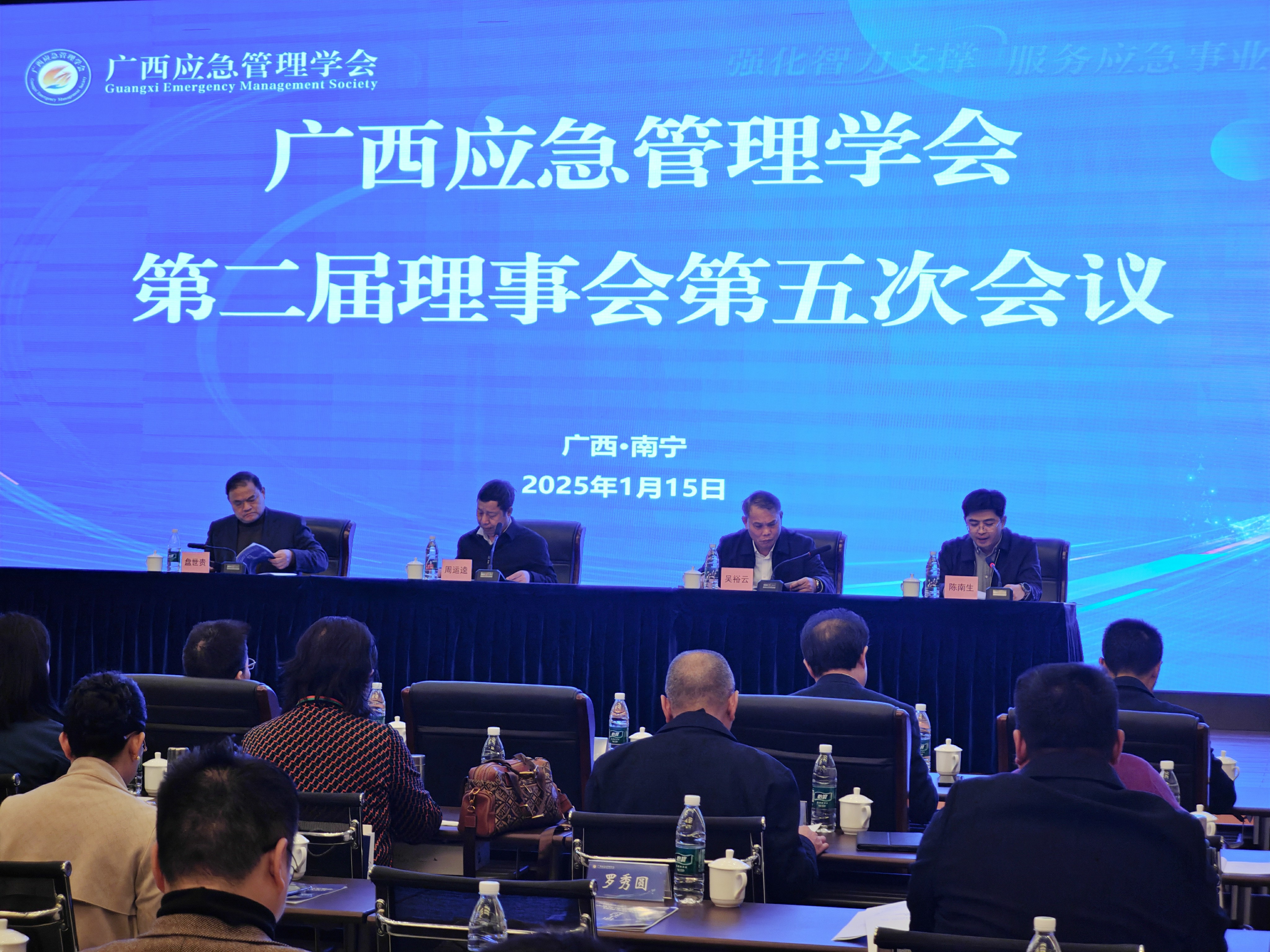 微信图片_20250117103404.jpg