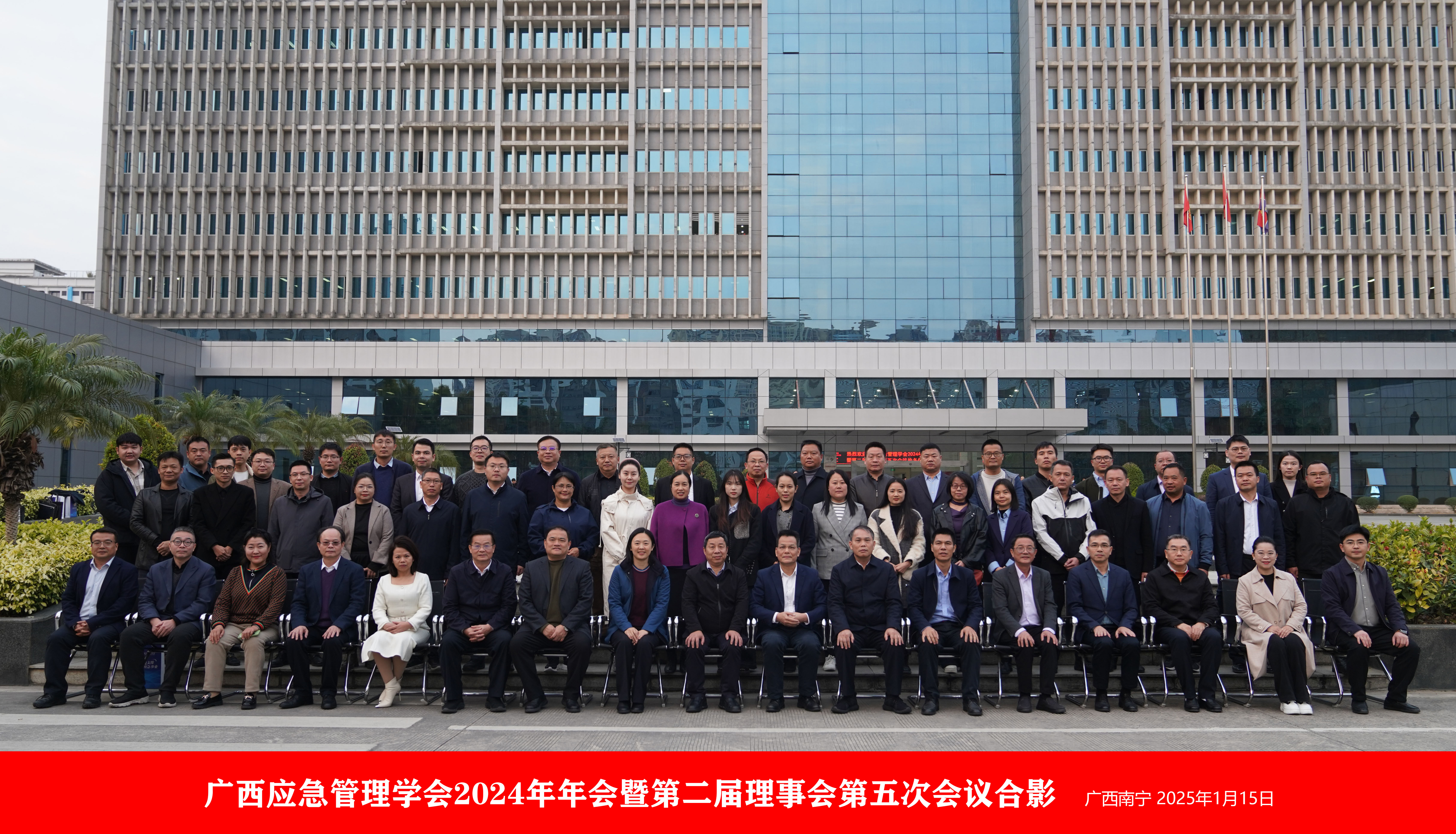合影.jpg