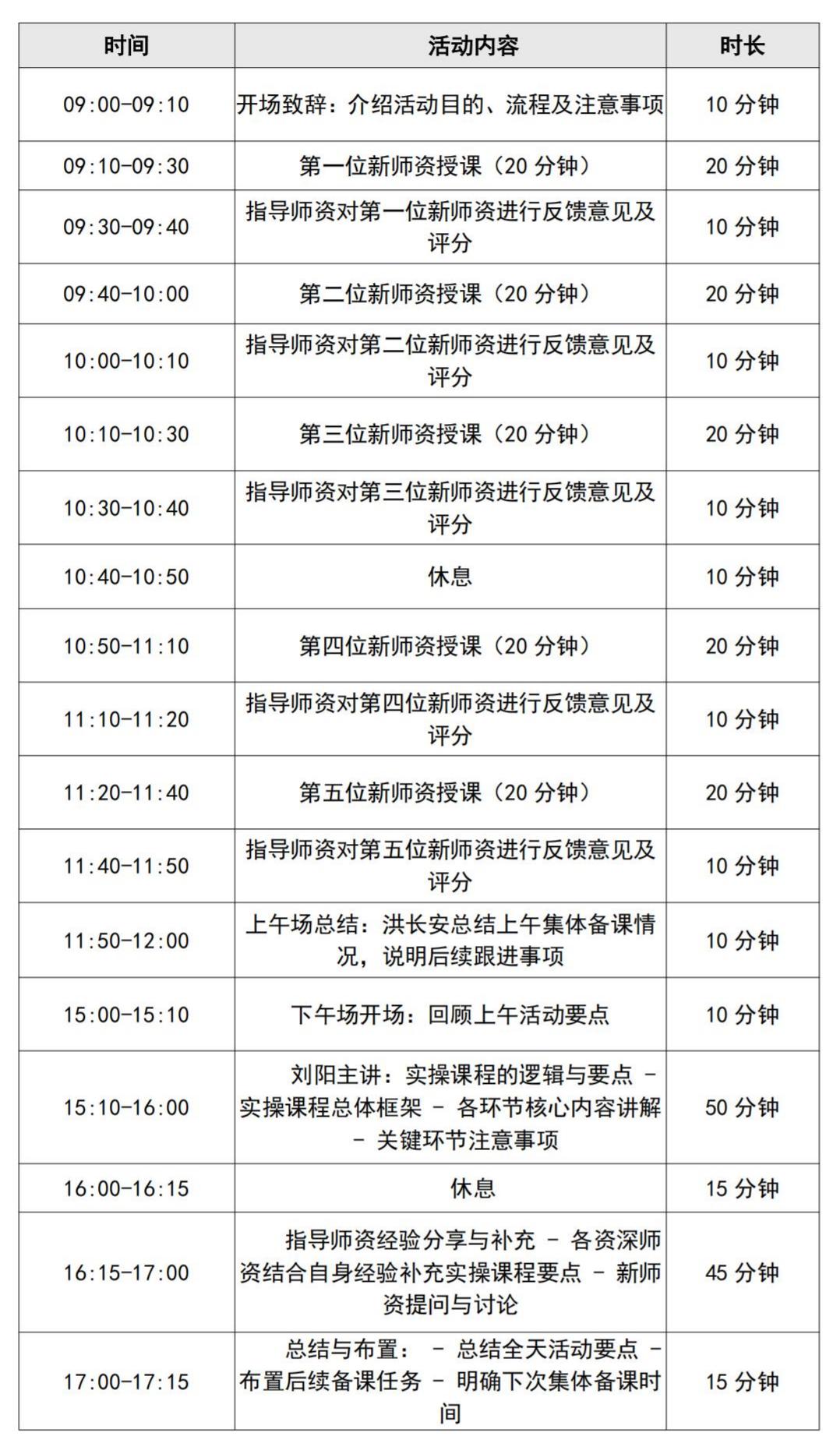 文字文稿2_01.jpg